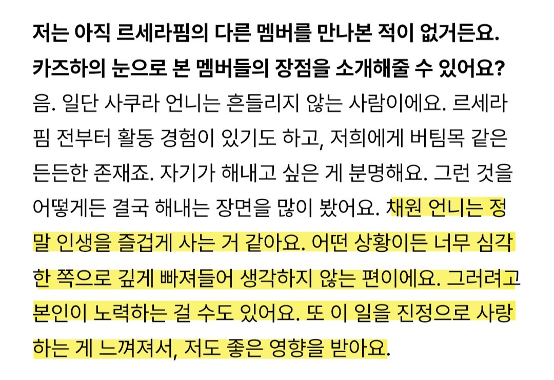 김꺙쥐 .•̀.̫•́✧ tweet media