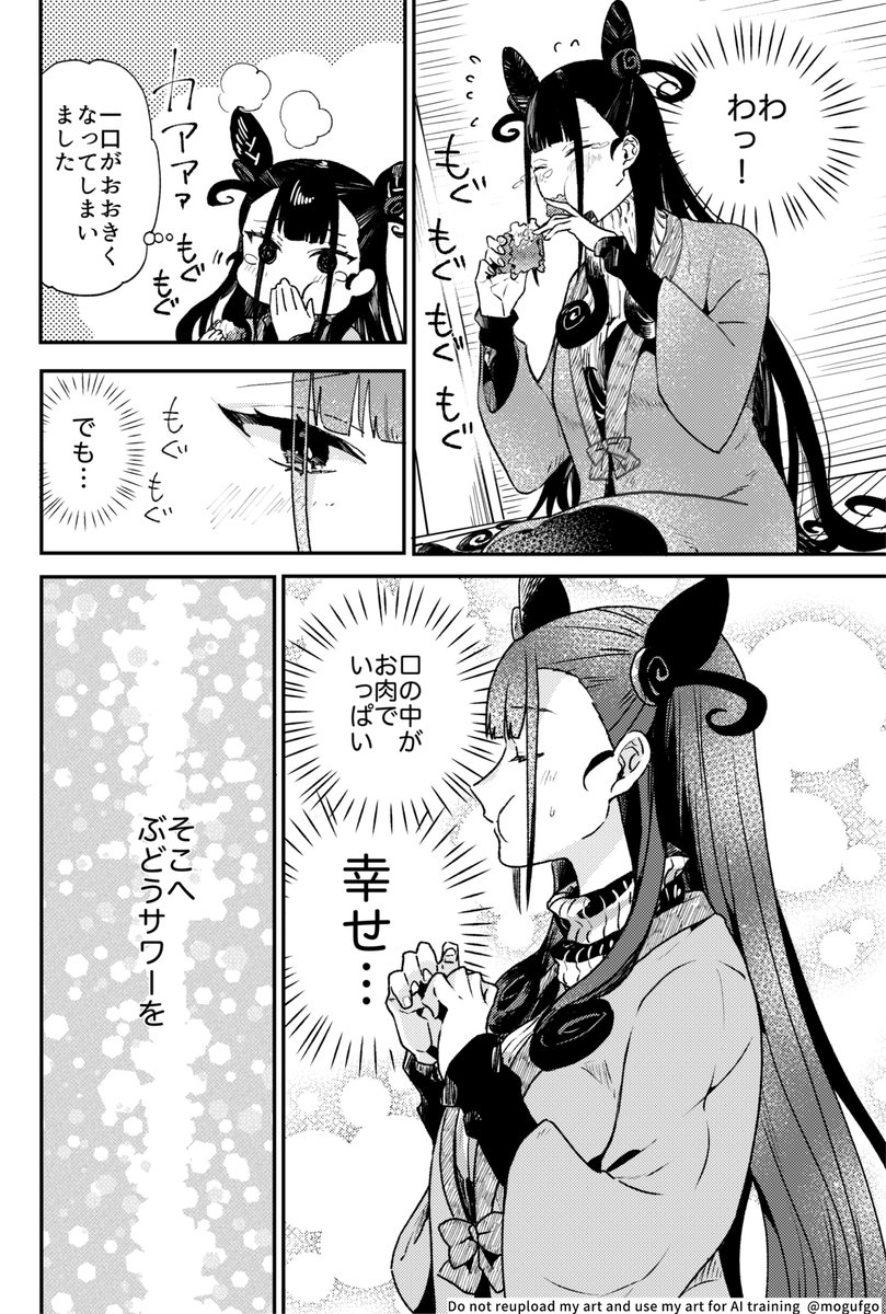 (3/4) 