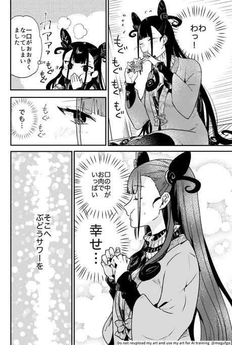 (3/4) 