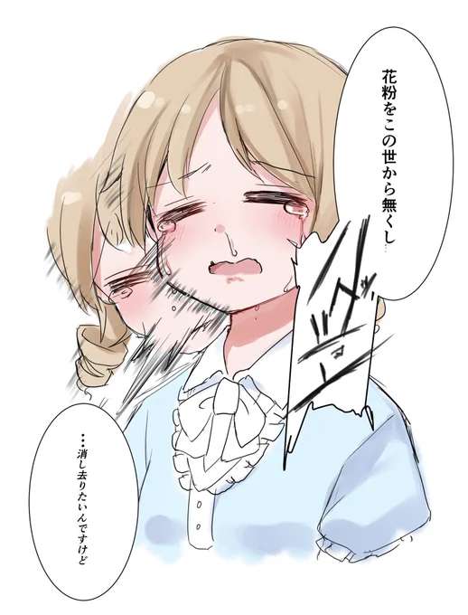 今日は本当にずっとこれだった 
