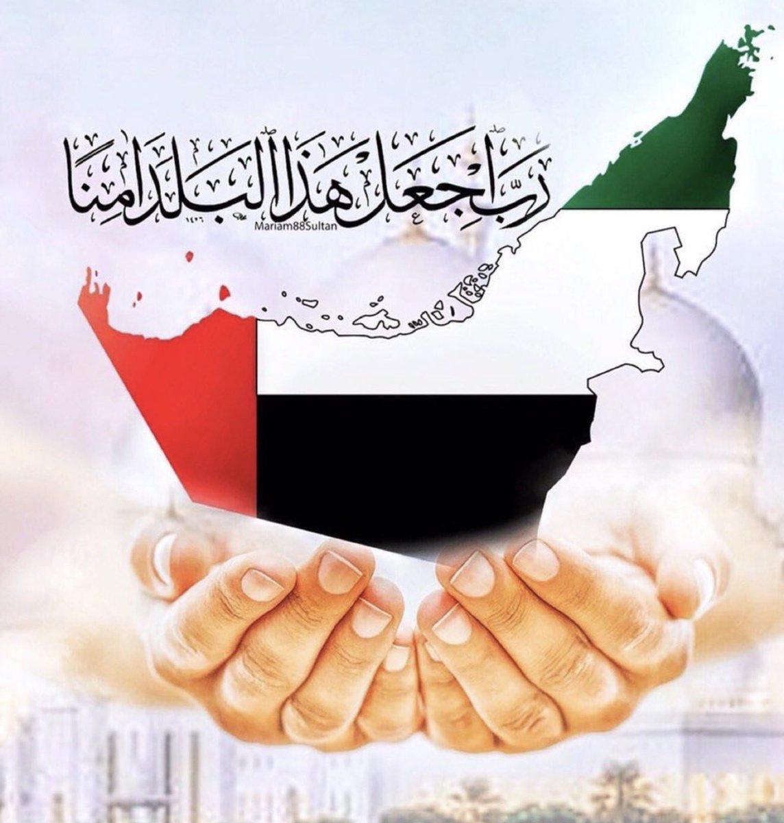 AwadAldarmaki's tweet photo. اللهم احفظ هذا البلد ، أرضه و سماءه ، بحفظك، وعُمّه بخيرك، وأَسْبِغ عليه نعمك، وأحِطْه بعنايتك، وابسط عليه رحمتك

اللهم وادفع عنه شر الأشرار ، وكيد الفجار ، و احطه بعنايتك آناء الليل و أطراف النهار https://t.co/dYLsF2ZasU