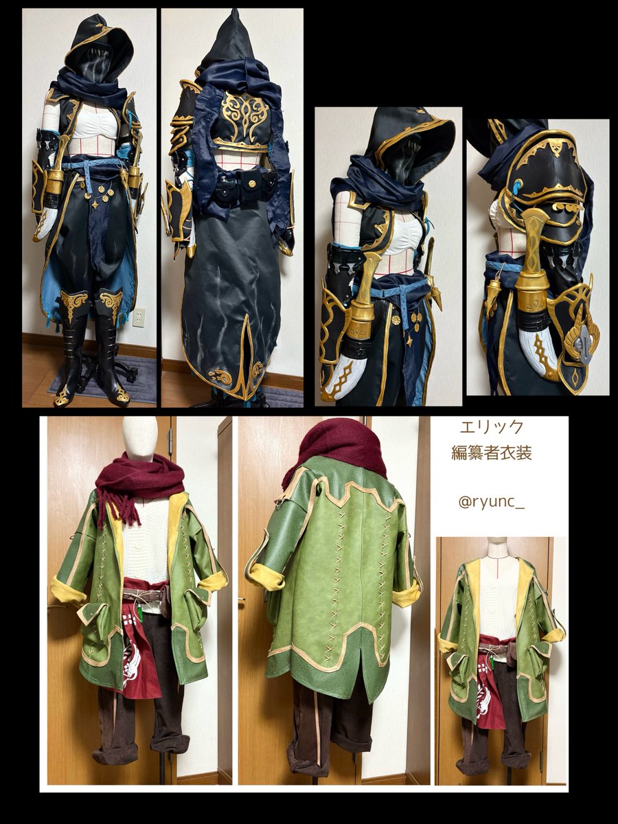 りゅんたろー製作中🪡 tweet media