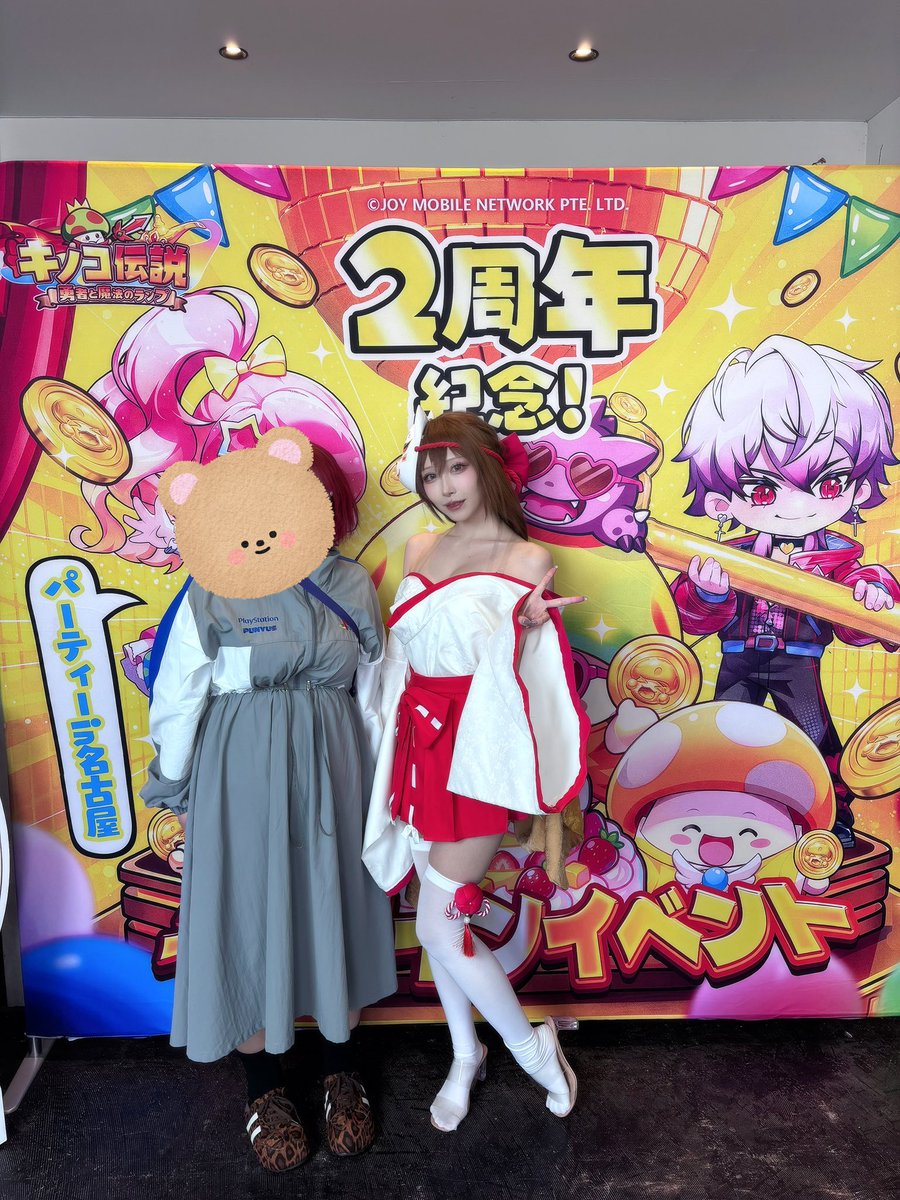 まこと tweet media