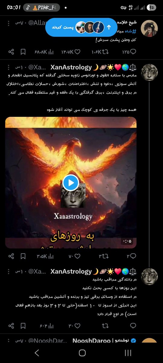 Angeloff_Death's tweet photo. @Xanastrology 🌷کارت درسته https://t.co/ixA6nNjcZQ