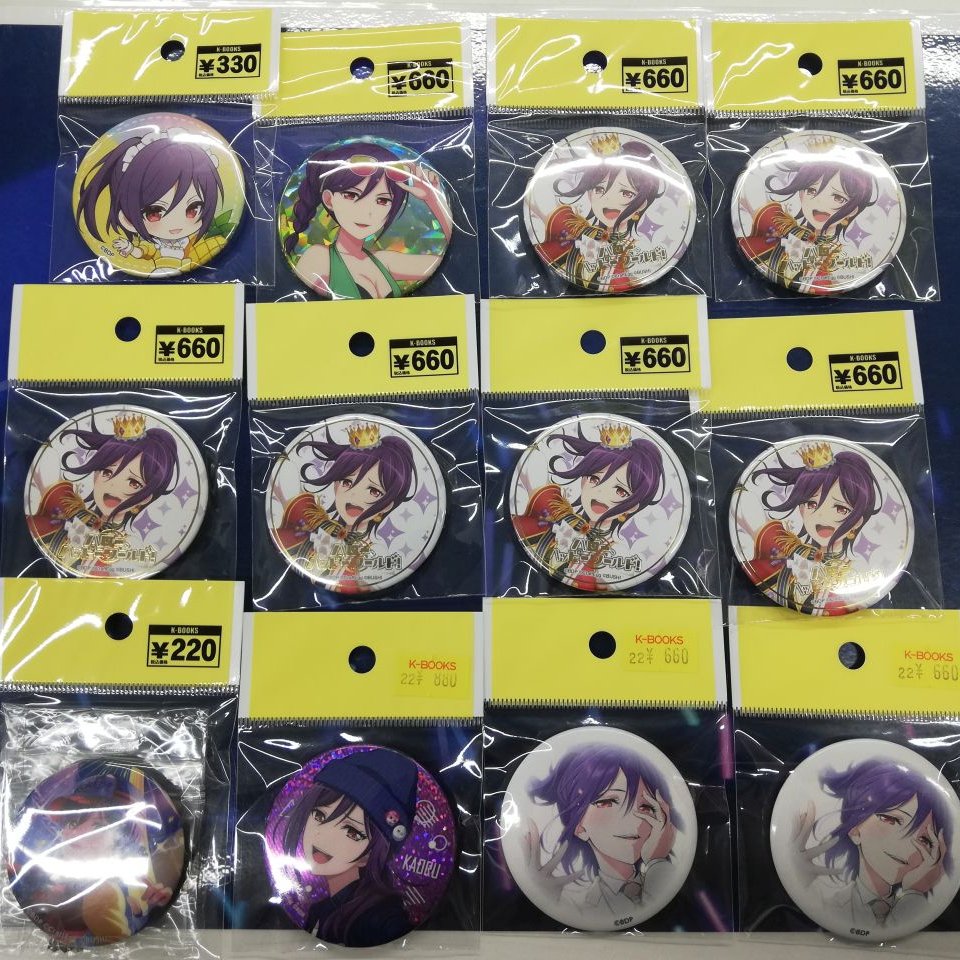 誕生日おめでとうございます】 #バンドリ 本日2/28は瀬田薫さんのお