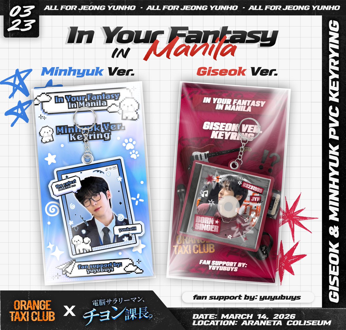 yuyubuys's tweet photo. ♡۪  ׂ  In Your Fantasy in Manila .ᐟ ˳  ׂ 
         𓄳 Actor Yunho fan support
♡ rt &amp; like
♡ 1:1
♡ tba : time/loc

                                                   ૮₍ ๑ . ๑ ₎აlove,@yuyubuys 
#InYourFantasy_MNL #ATEEZinManila 
#ATEEZ #에이티즈 #YUNHO #윤호 https://t.co/rsc47fGlgv