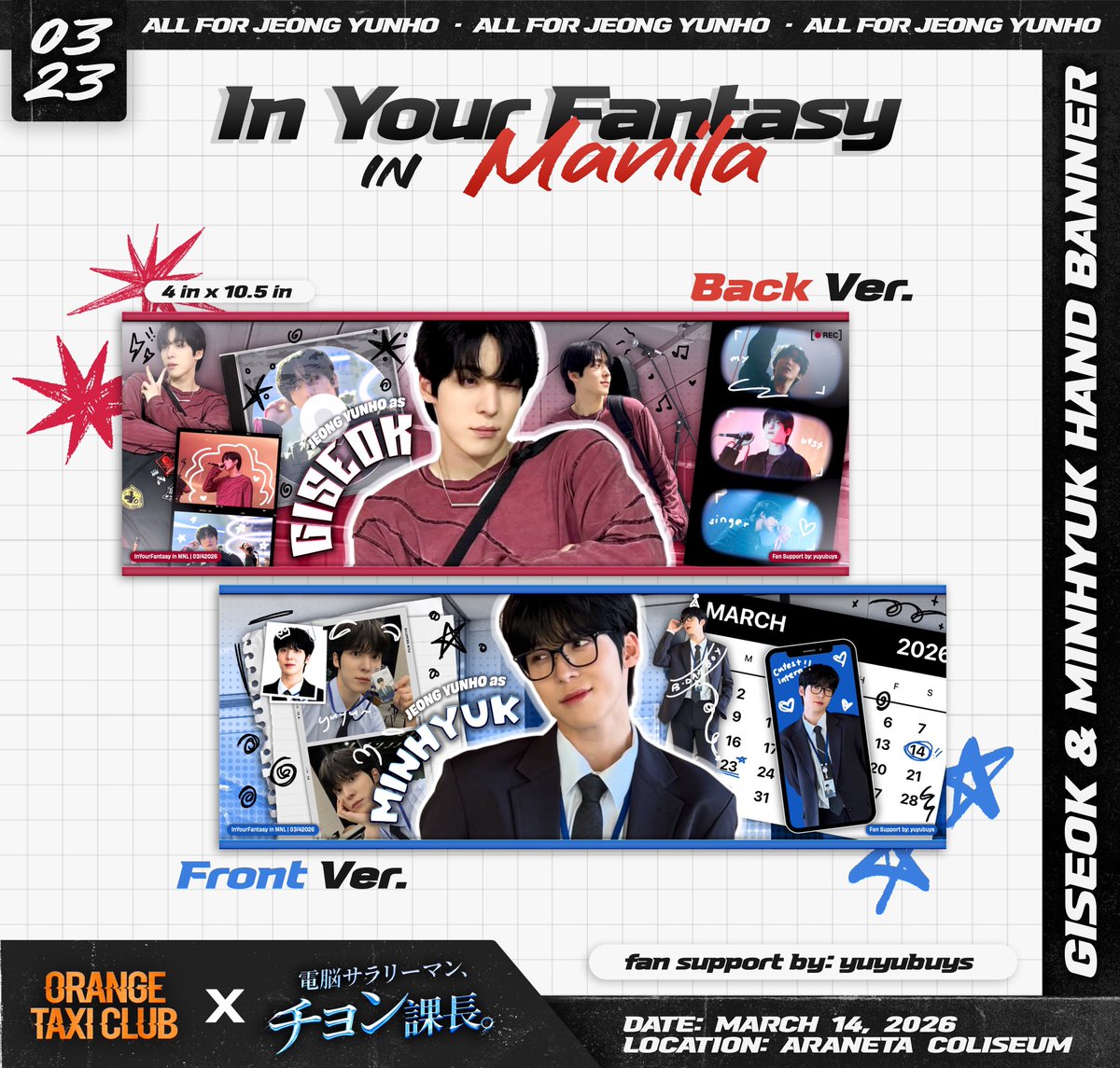 yuyubuys's tweet photo. ♡۪  ׂ  In Your Fantasy in Manila .ᐟ ˳  ׂ 
         𓄳 Actor Yunho fan support
♡ rt &amp; like
♡ 1:1
♡ tba : time/loc

                                                   ૮₍ ๑ . ๑ ₎აlove,@yuyubuys 
#InYourFantasy_MNL #ATEEZinManila 
#ATEEZ #에이티즈 #YUNHO #윤호 https://t.co/rsc47fGlgv