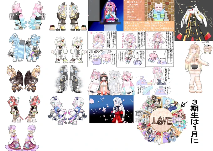 #今月かいた絵を晒そう
……………??????????? 