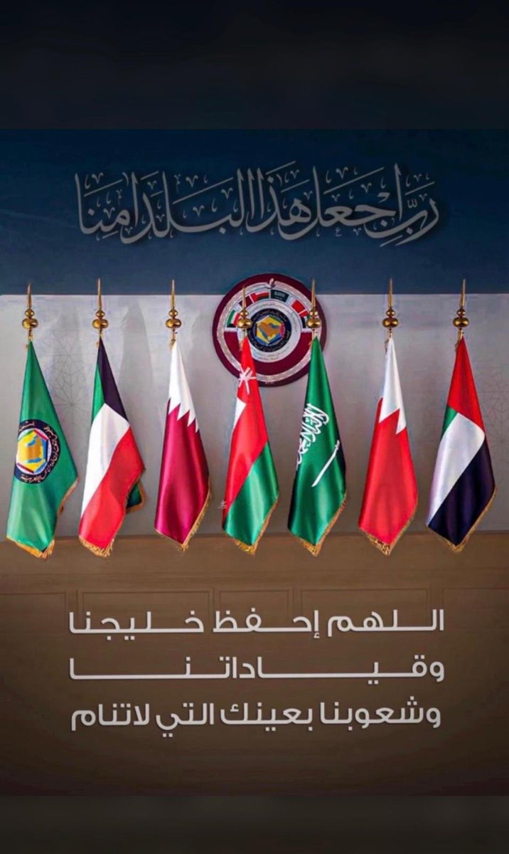 د. سعيد مبارك الهاجري 🇰🇼 tweet media