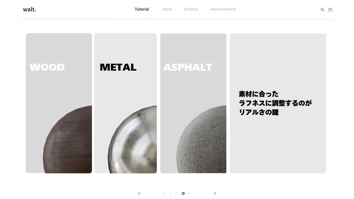Blenderで作ったモデルが「なんかCGっぽい…」と悩んでる人は、ぜひラフネス（粗さ）を見直してみて下さい！
​単一の数値じゃなく、テクスチャで汚れや使い込みを混ぜるのがコツです。光の反射が鈍いところと鋭いところ。この描き分けこそが、リアルへの最短ルートです🙌