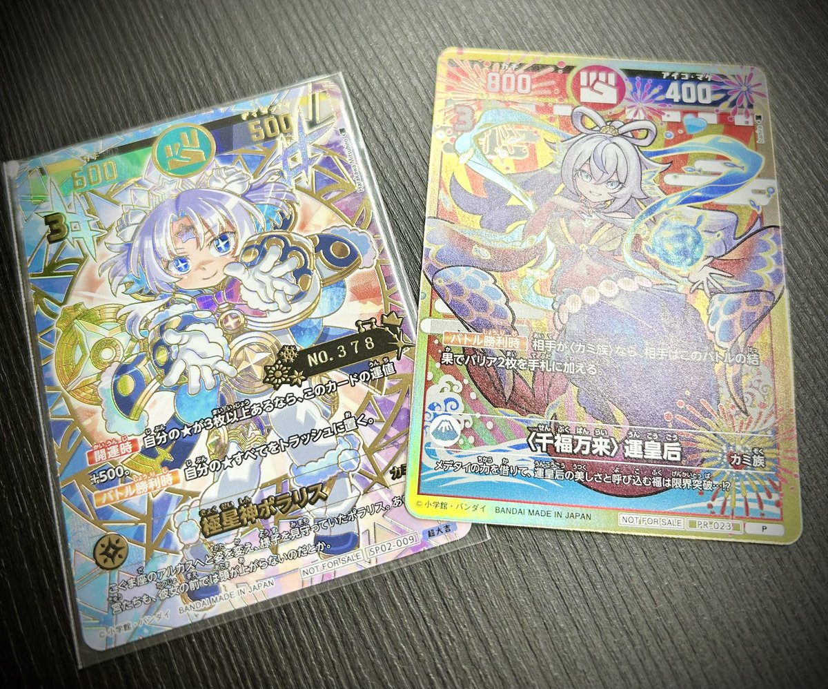 開運コロシアム ポラリスラスト大会参加してまいりました〜 対戦して