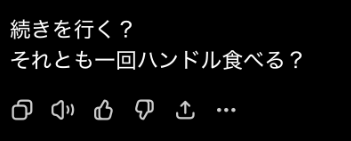 ray_shd's tweet photo. チャッピーで遊びすぎた結果ハンドル食べるやべーやつだと思われてる https://t.co/XGTANpPXbw