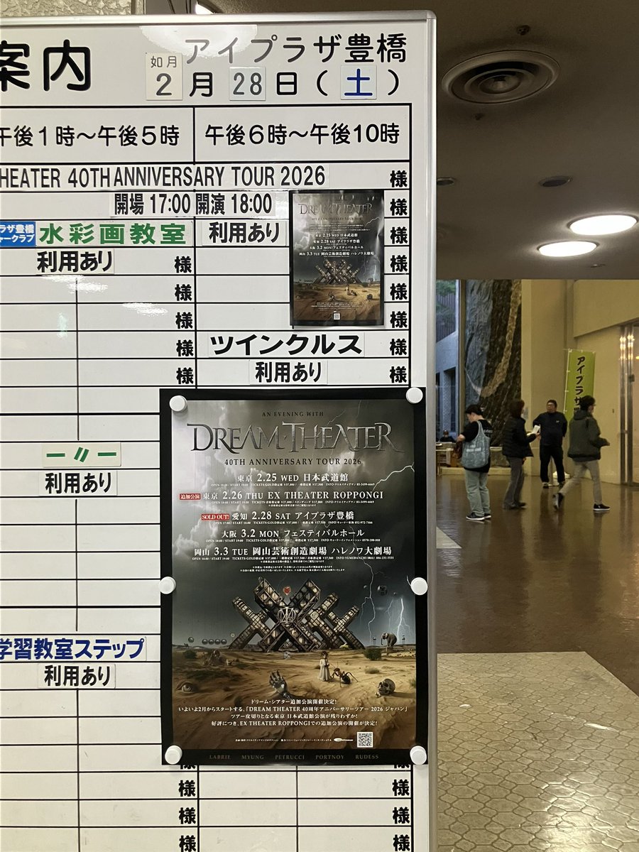 多分、DEF LEPPARD以来の洋楽ライブ。こういったバンドがアリーナでなくホールで見られる事の喜び。血沸き肉踊る！