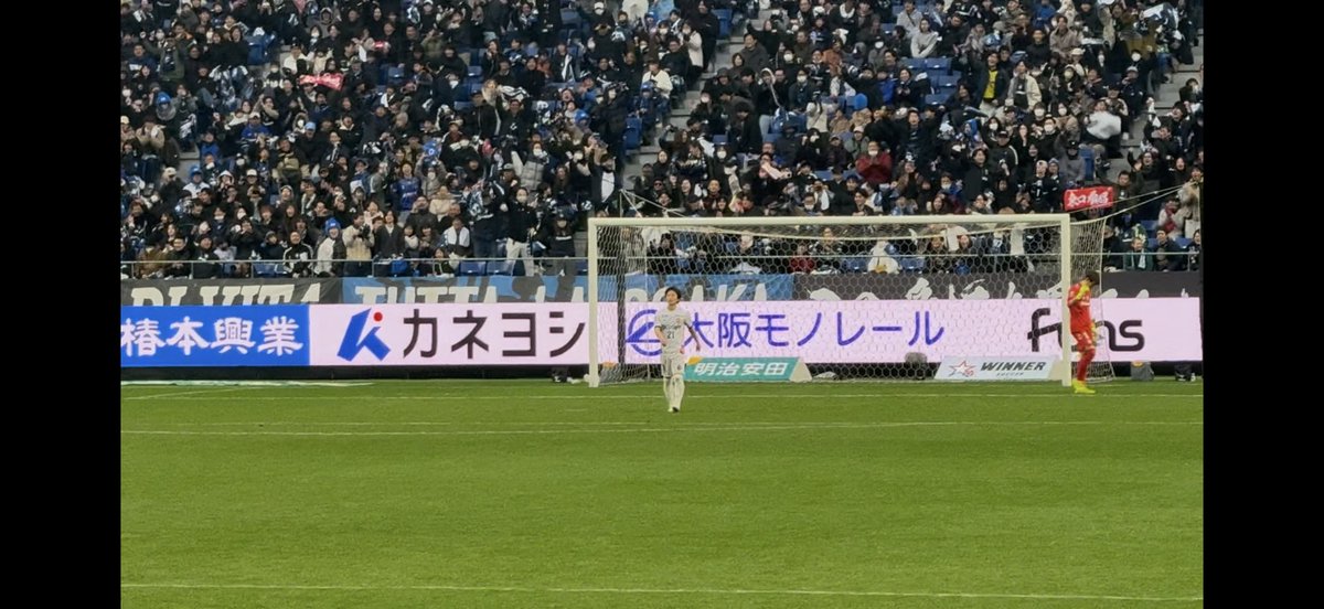 PK戦のときの カテゴリー6 ホームゴール裏 からの 圧 が まじで