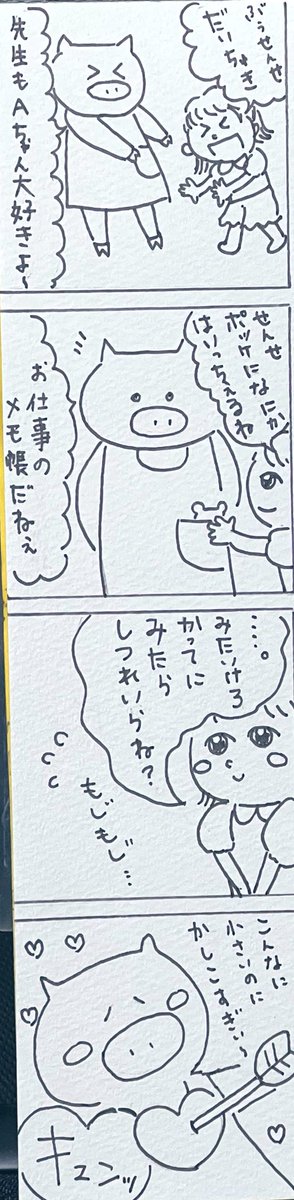 busensei's tweet photo. #マンガが読めるハッシュタグ #漫画が読めるハッシュタグ #保育士　

きちんと聞けて偉いねぇ👏👏👏
（もうじき2歳になる園児さん） https://t.co/q0GpFCu5XK
