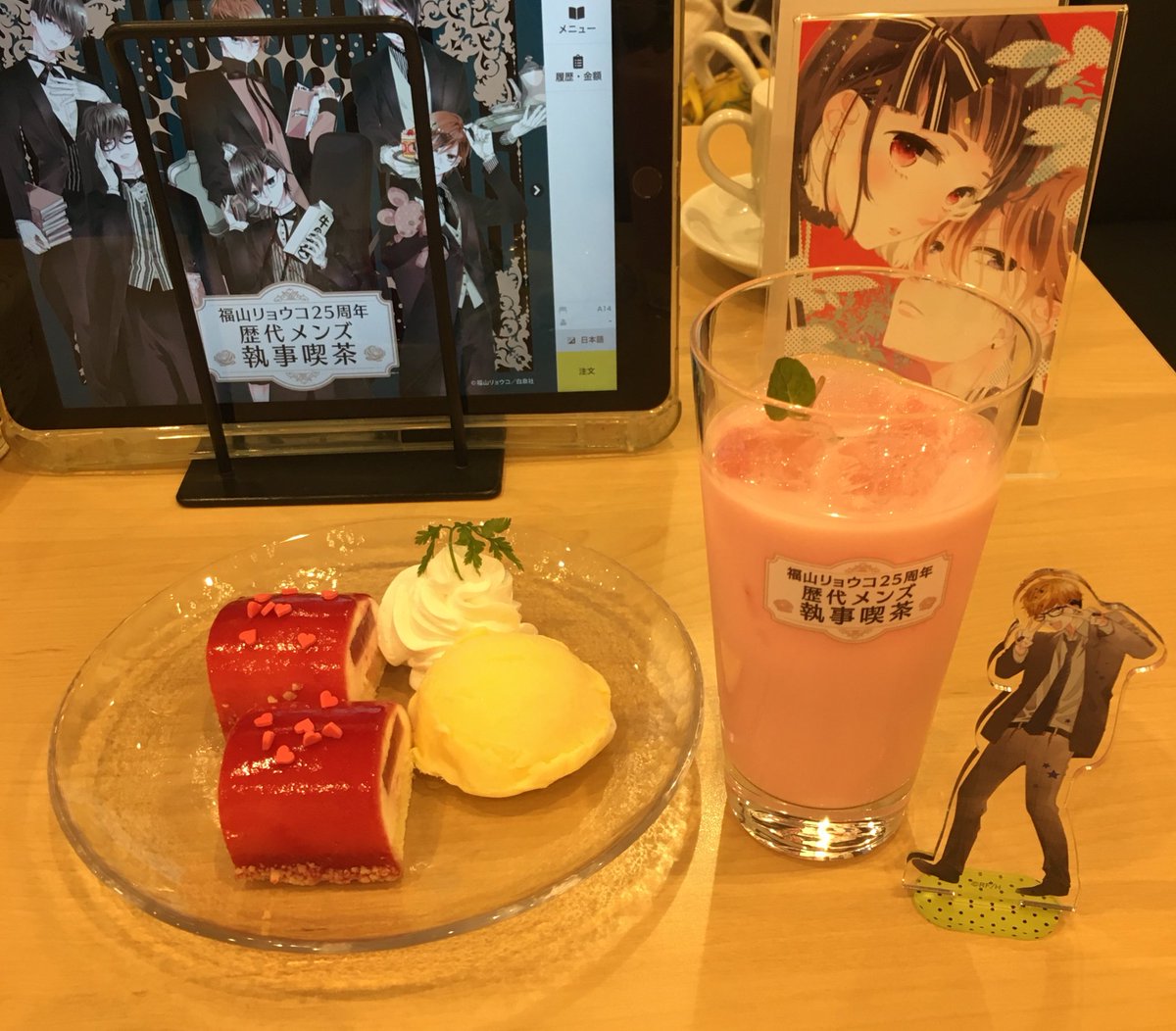 福山リョウコカフェコースター無事コンプ出来ました✌️