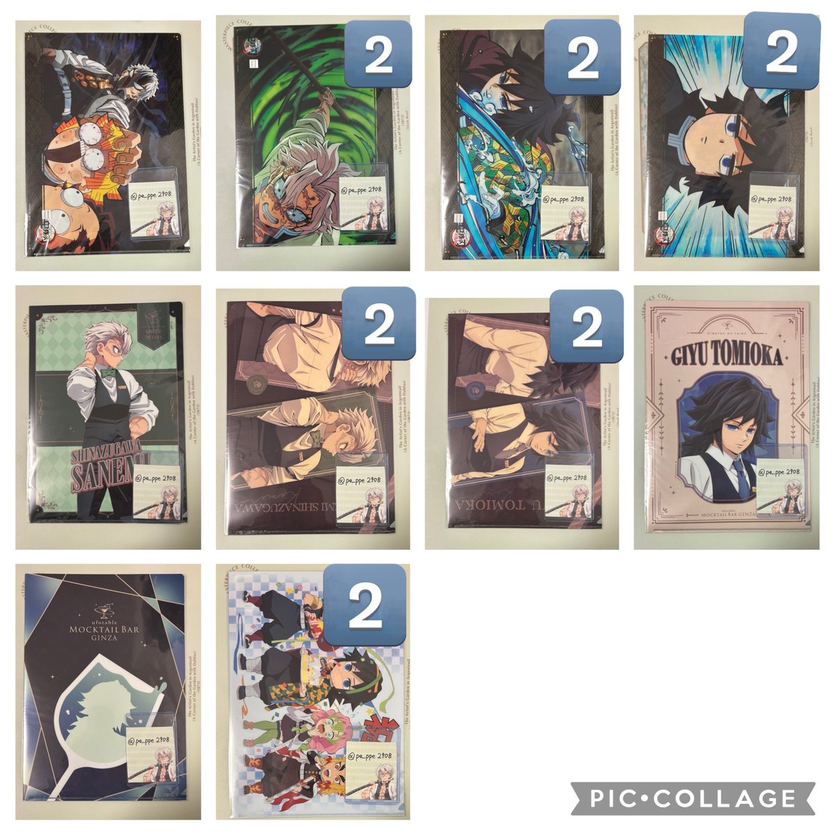 交換】鬼滅の刃 ufotable アニプレックス アニメイト ダイニング お