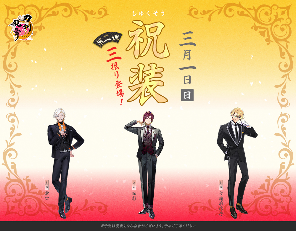 るーさん【プロフ読んで (@sket179dance) / Posts / X