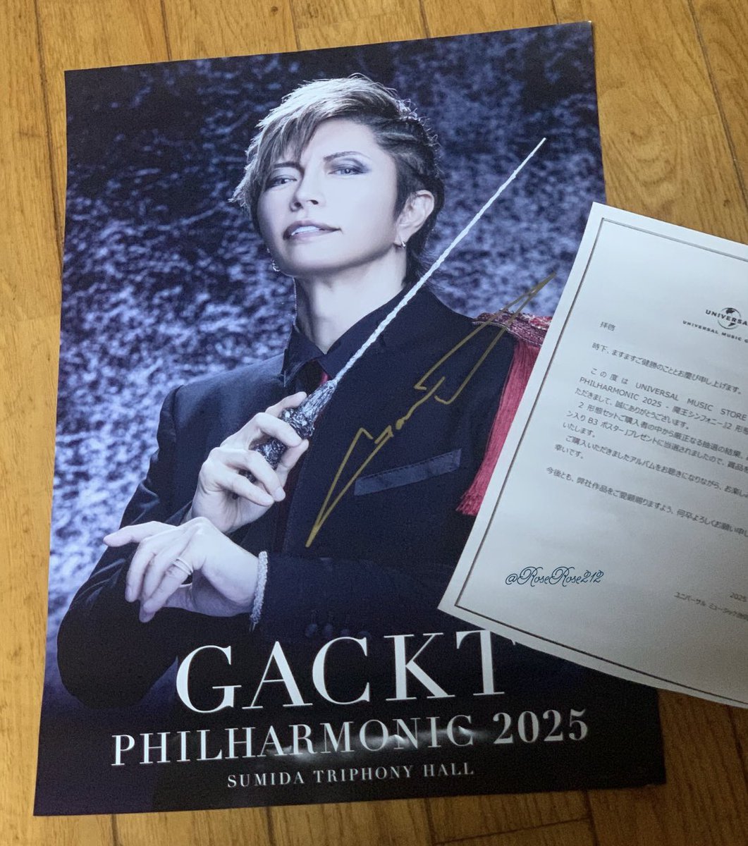 気付けばコレクションに💎 我ながら引きが強いww全部自力 ①吉川晃司FC