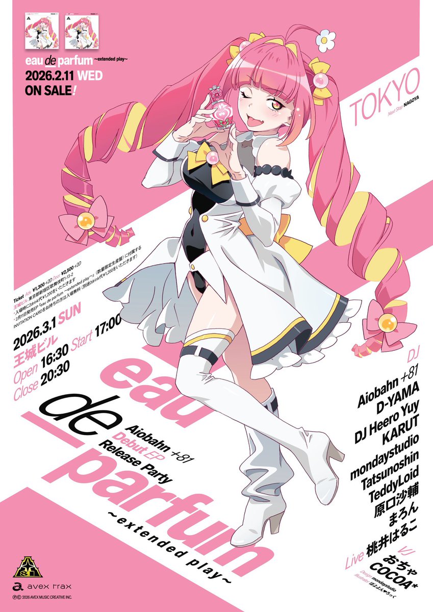 まろん / MARON (@maron47) / Posts / X