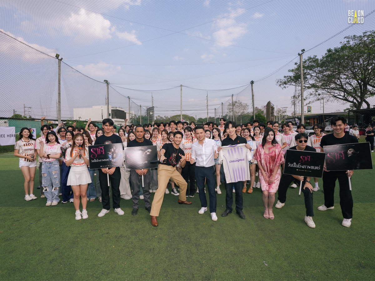 ขอบคุณน้อง ๆ นักศึกษามหาวิทยาลัยเชียงใหม่ ในงาน 'CMU SO CUTE Sport Day’ วันนี้มาก ๆ เลยนะคะ ที่ต้อนรับพี่อาโปกันอย่างอบอุ่น 🫶🏻✨

#ราคีRoadShow #ราคีTHESTAIN