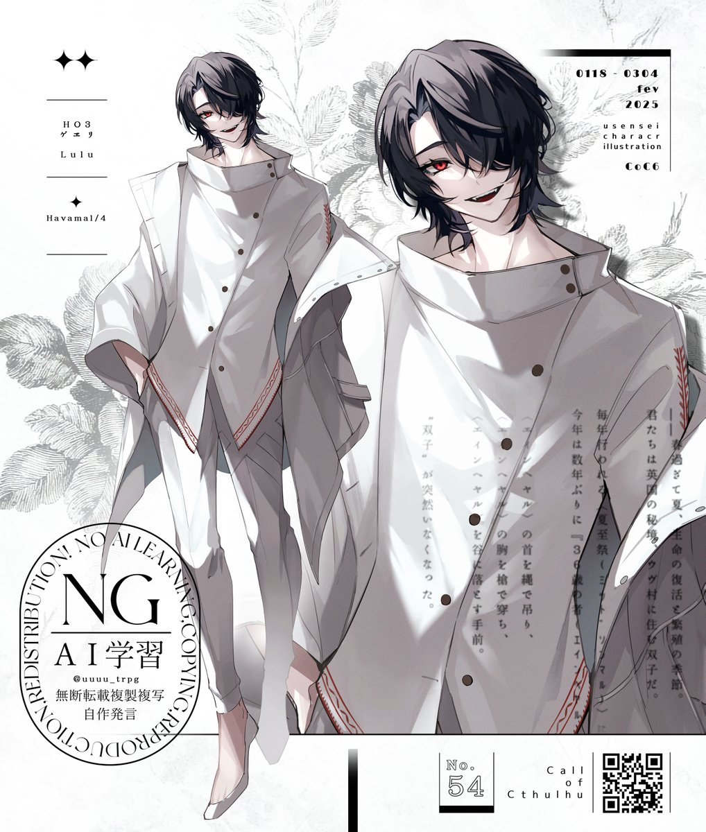 uuuu_trpg's tweet photo. ✦09さんシナリオPC🤍🖤❤️ https://t.co/3HrfWOr3js