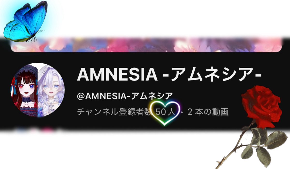 luna_vamp12's tweet photo. .˚⊹⁺‧┈┈┈┈┈┈┈┈┈┈‧⁺ ⊹˚.
AMNESIAチャンネル登録者
50人ありがとうございます❤️🩵
近々お知らせできる事がありますので
お知らせをお待ちください 𓂃 𓈒𓏸
#AMNESIA_VT
.˚⊹⁺‧┈┈┈┈┈┈┈┈┈┈‧⁺ ⊹˚. https://t.co/gnFJOMAWoY