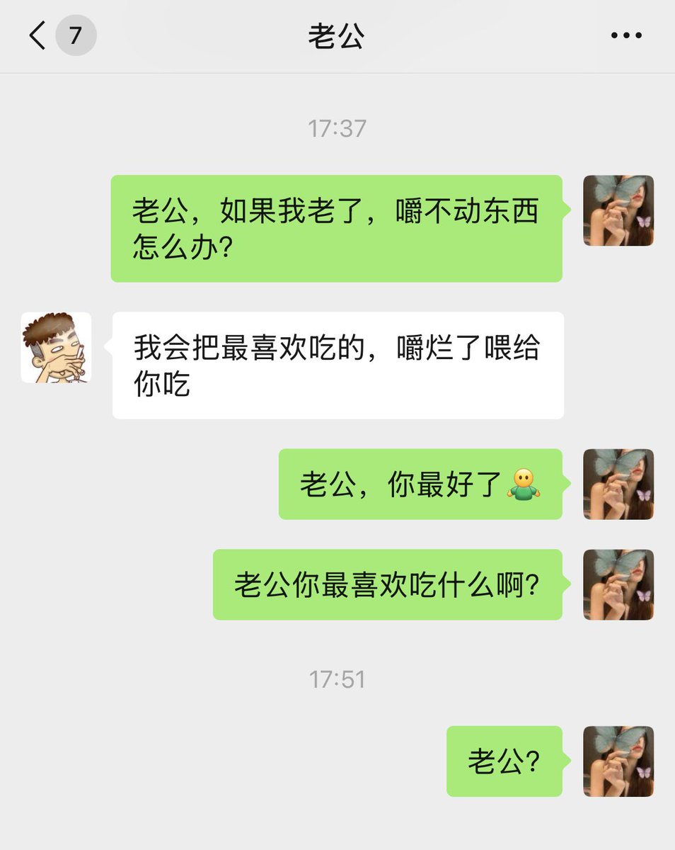有故事的NPC tweet media