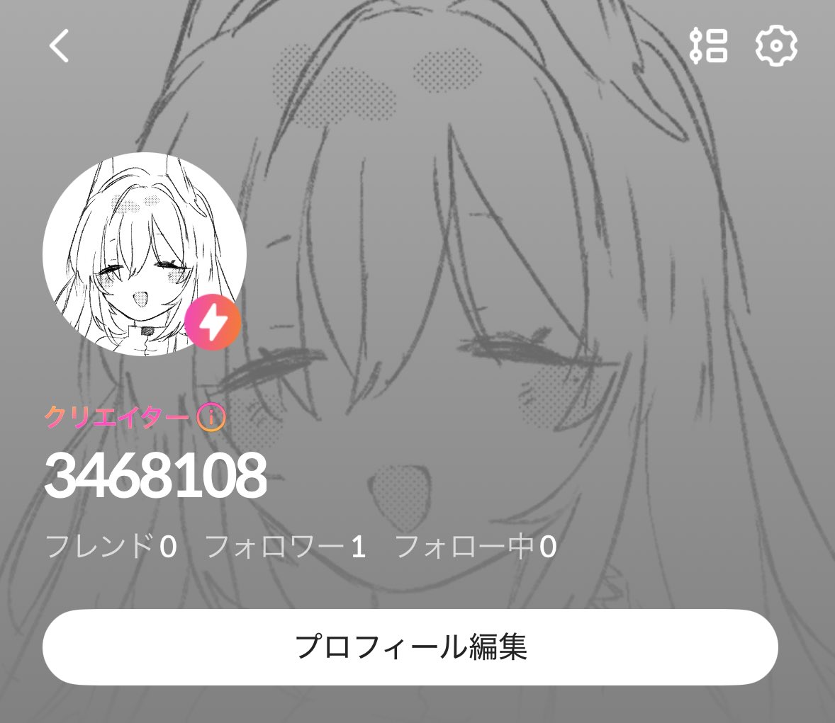 身代旗屋 tweet media