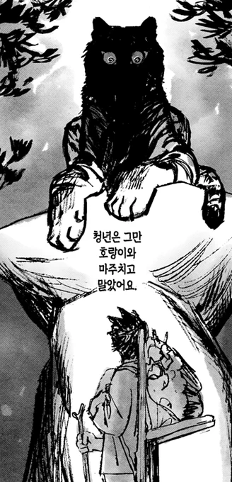 https://t.co/QNZ6Sqepf1
특별편 어제 밤 10시에 업로드됐는데 이제야 홍보하는 작가.....
어떻게든 호랑이를 그리고 싶다는 일념으로 만들어진 <불멸의 날들> 특별편 업로드 되었습니다🐅🐯 