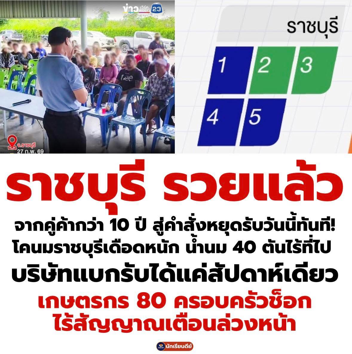 เลือกไรไปก็ได้อย่างงั้น