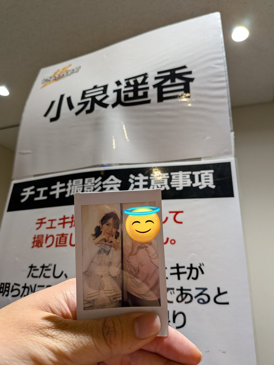 ありがとうございます