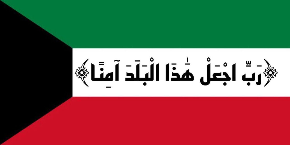 Dr.HAYEF ALHUWAILAH tweet media