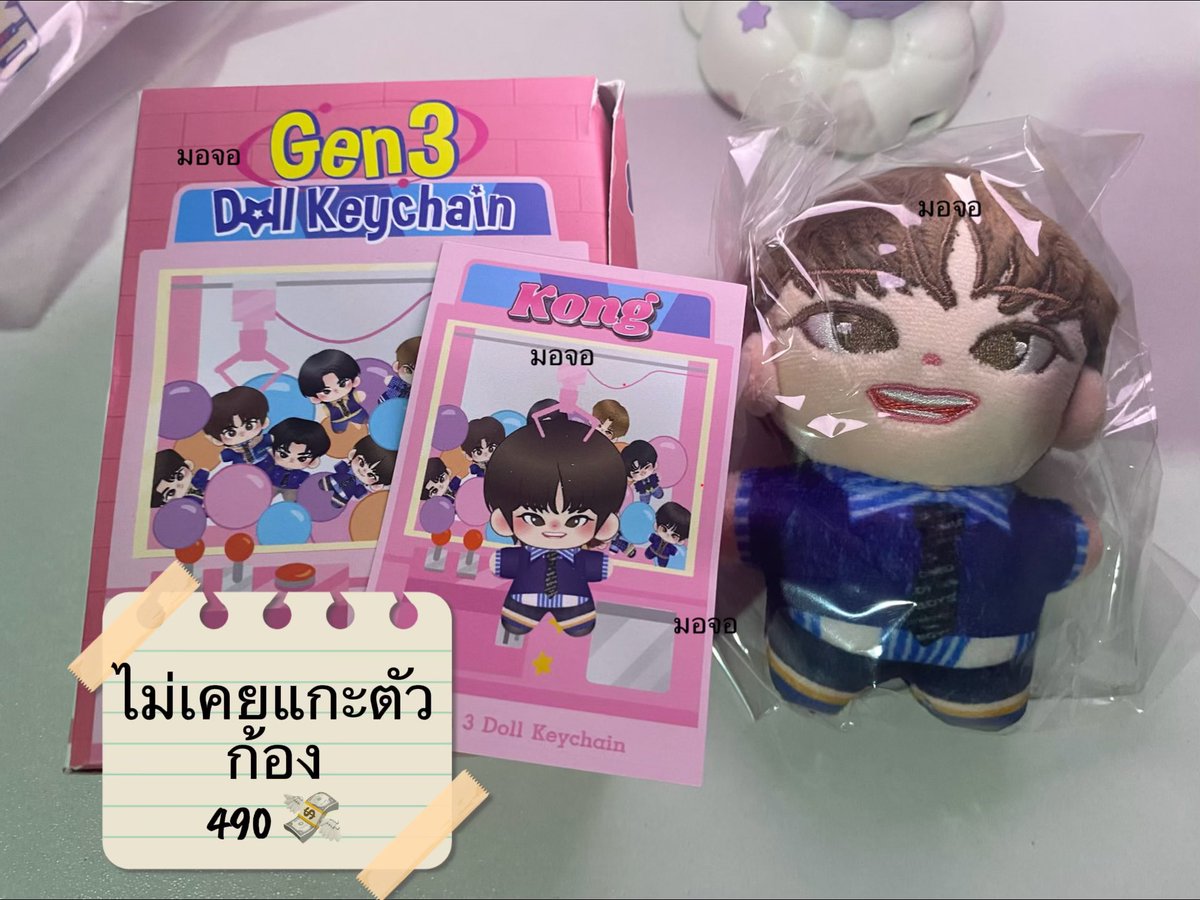 มอจอ🥳ภพเธอทุกวันศุกร์ tweet media