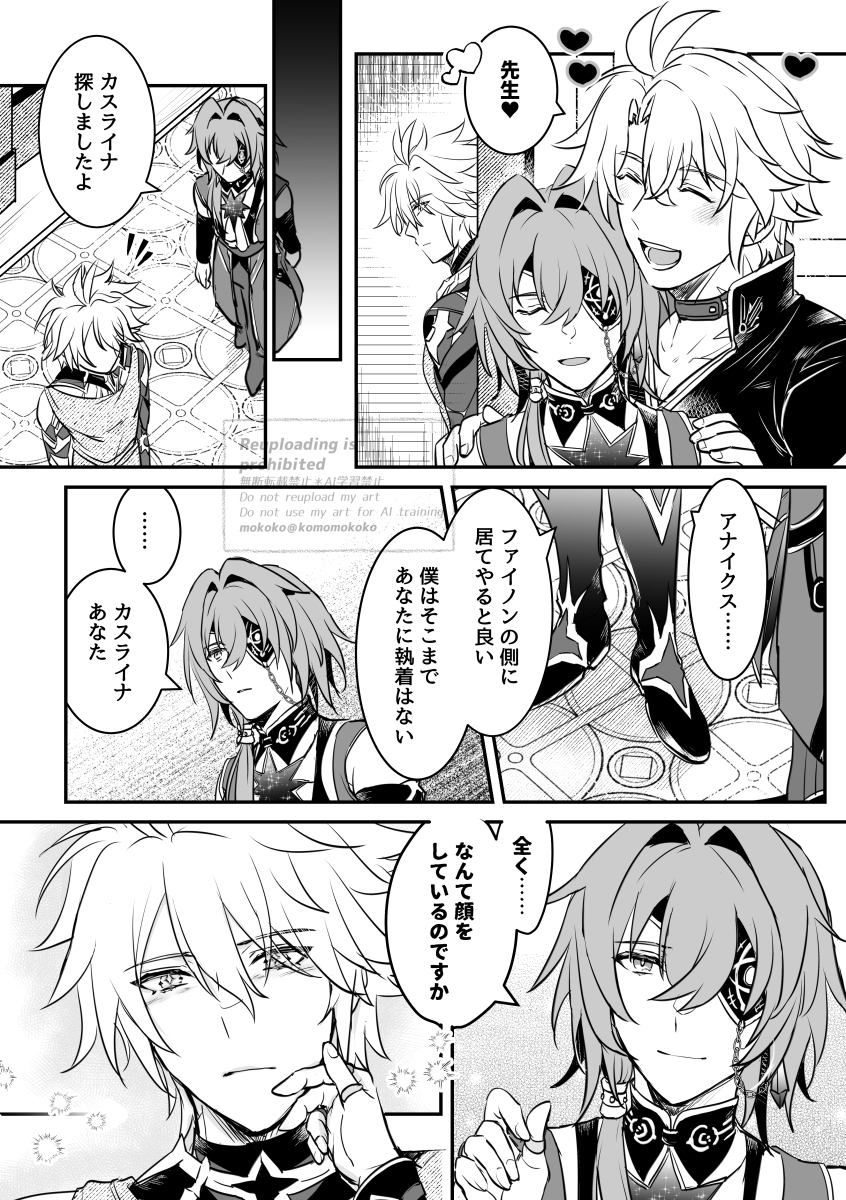 モココ (@komomokoko) / Posts / X