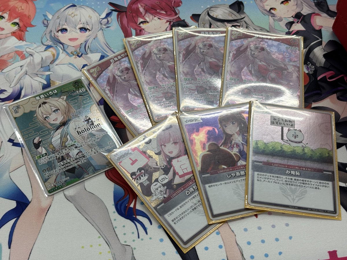 ブルームカップ「大空スバル」/カードラボ仙台店 使用：あやめ単 ころ