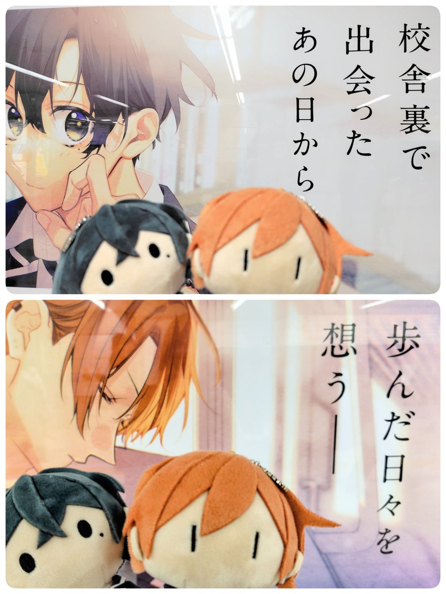 佐々木と宮野10周年記念広告見に行ってきました🥰 自分以外に何人か同