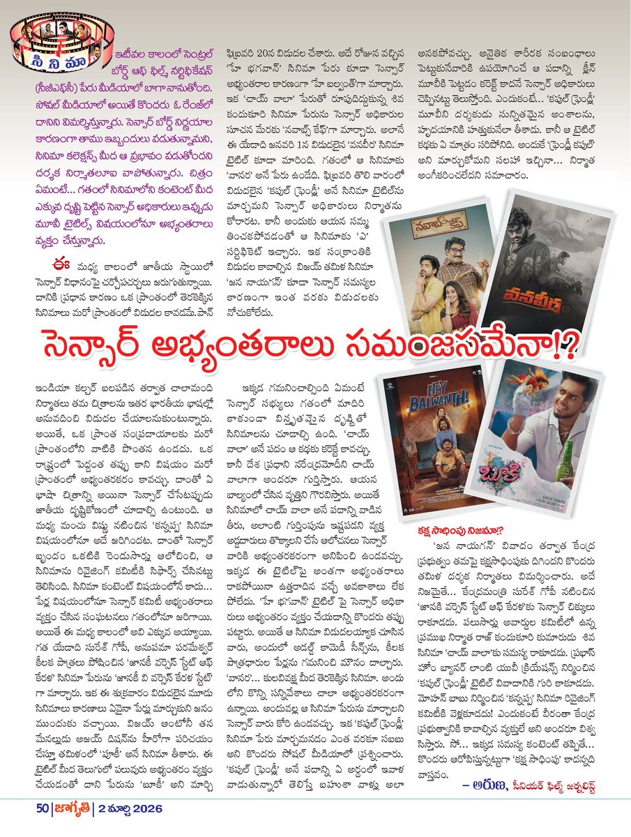 Omprakash Narayana Vaddi tweet media
