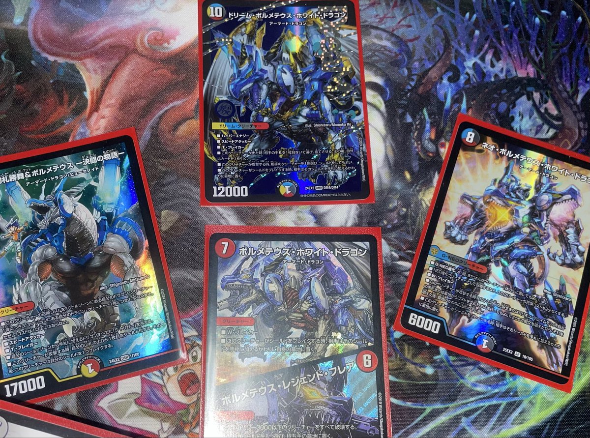 デュエル・マスターズ ＃デュエマ デュエル・マスターズLOST忘却の太陽