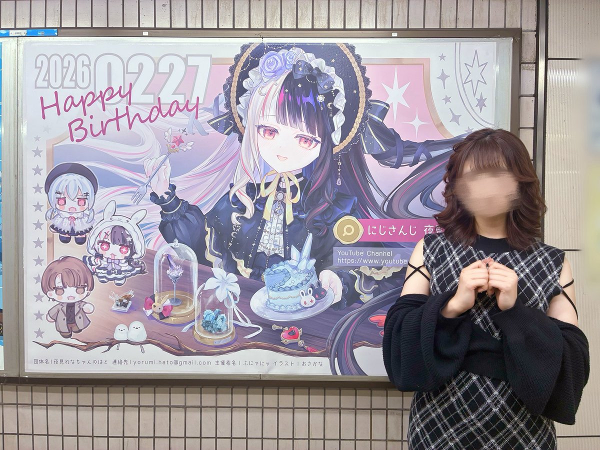 ふにゃにゃ🎩🐤ྀི (@Fu4nyan) / Posts / X