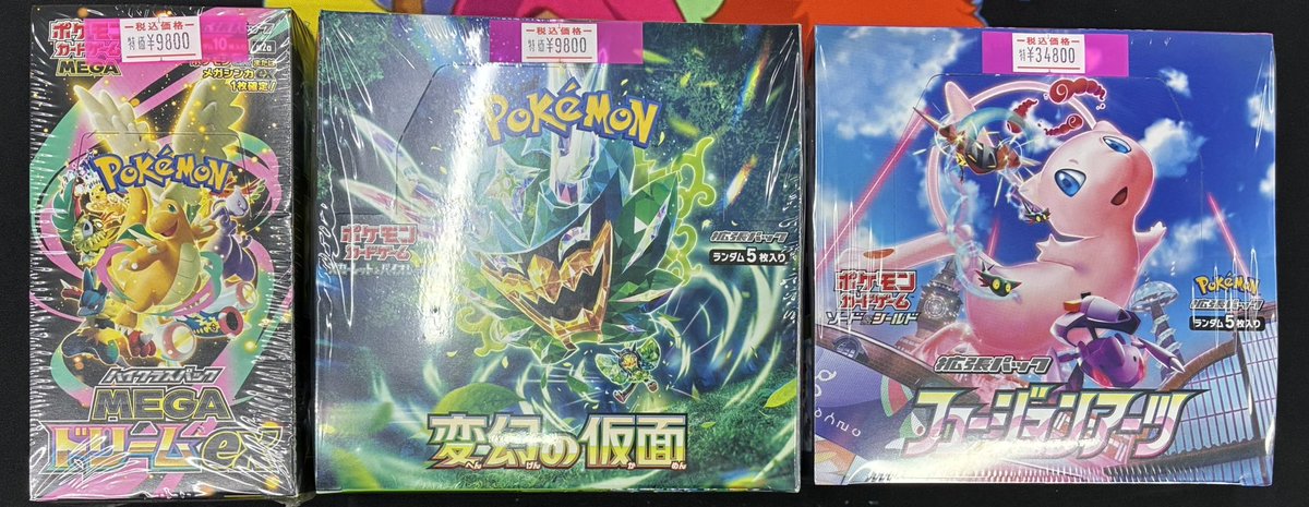 ポケモンカード 特価 サプライ入荷しました🎨 フュージョンアーツ