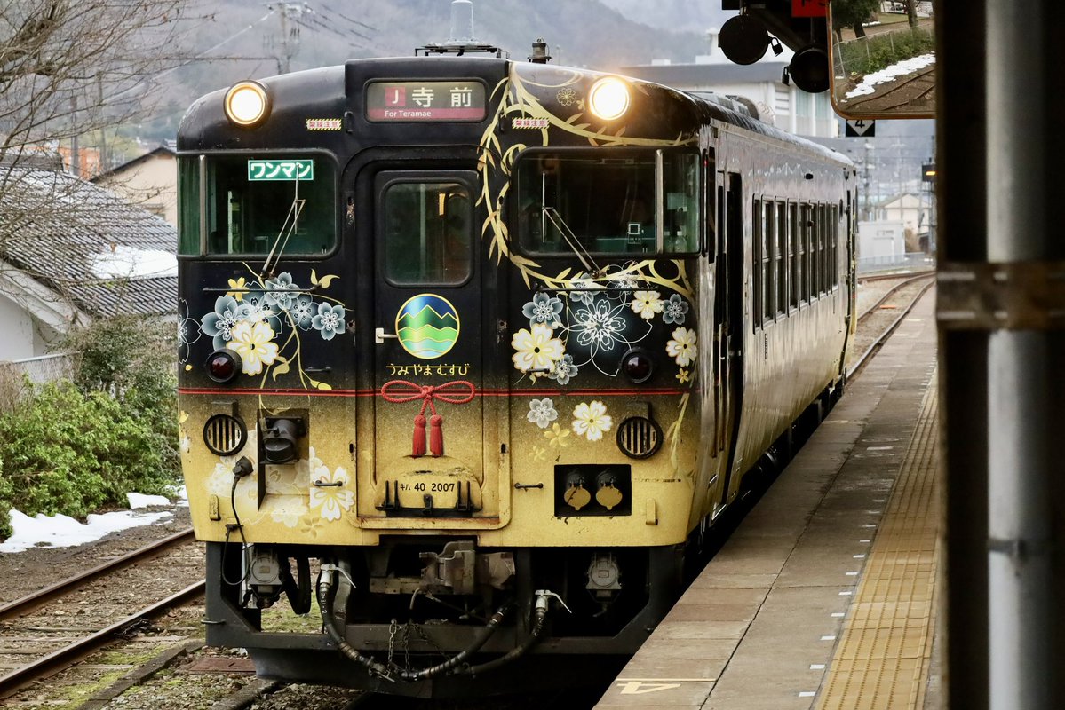 1編成しかない車両の画像を貼れ こんなのどうですか？