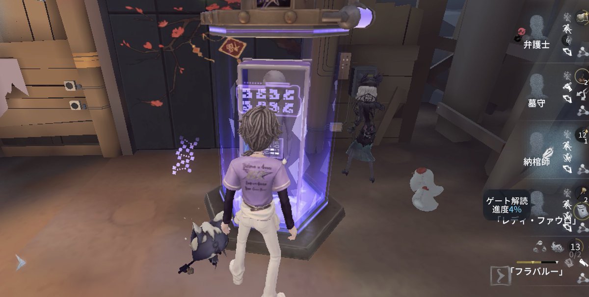 納棺師の新スキン買いました〜！！ 現代っぽくて良き