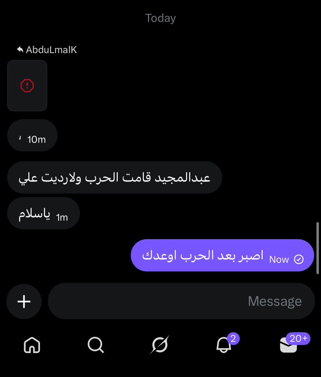 عبدالمجيد 🇸🇦 tweet media