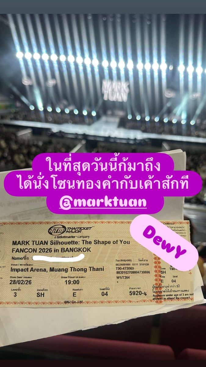 DewY_BBAM_MTBB❤️💜Ahgase ที่รักแบมนะคะ tweet media