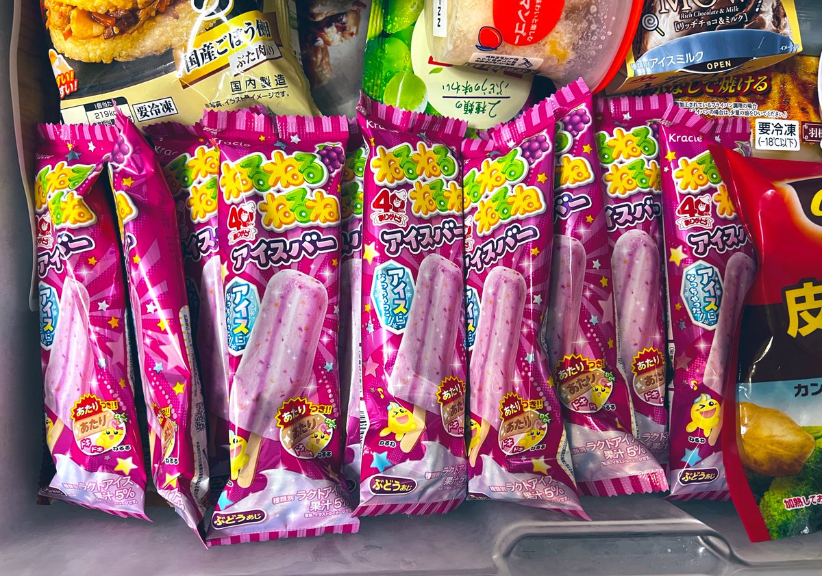 猫屋敷 (@harapeko234) / Posts / X