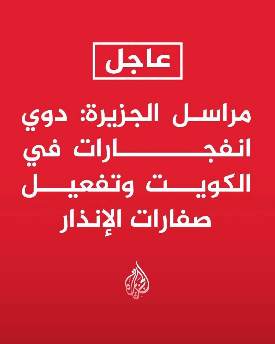 سيژوستريس tweet media