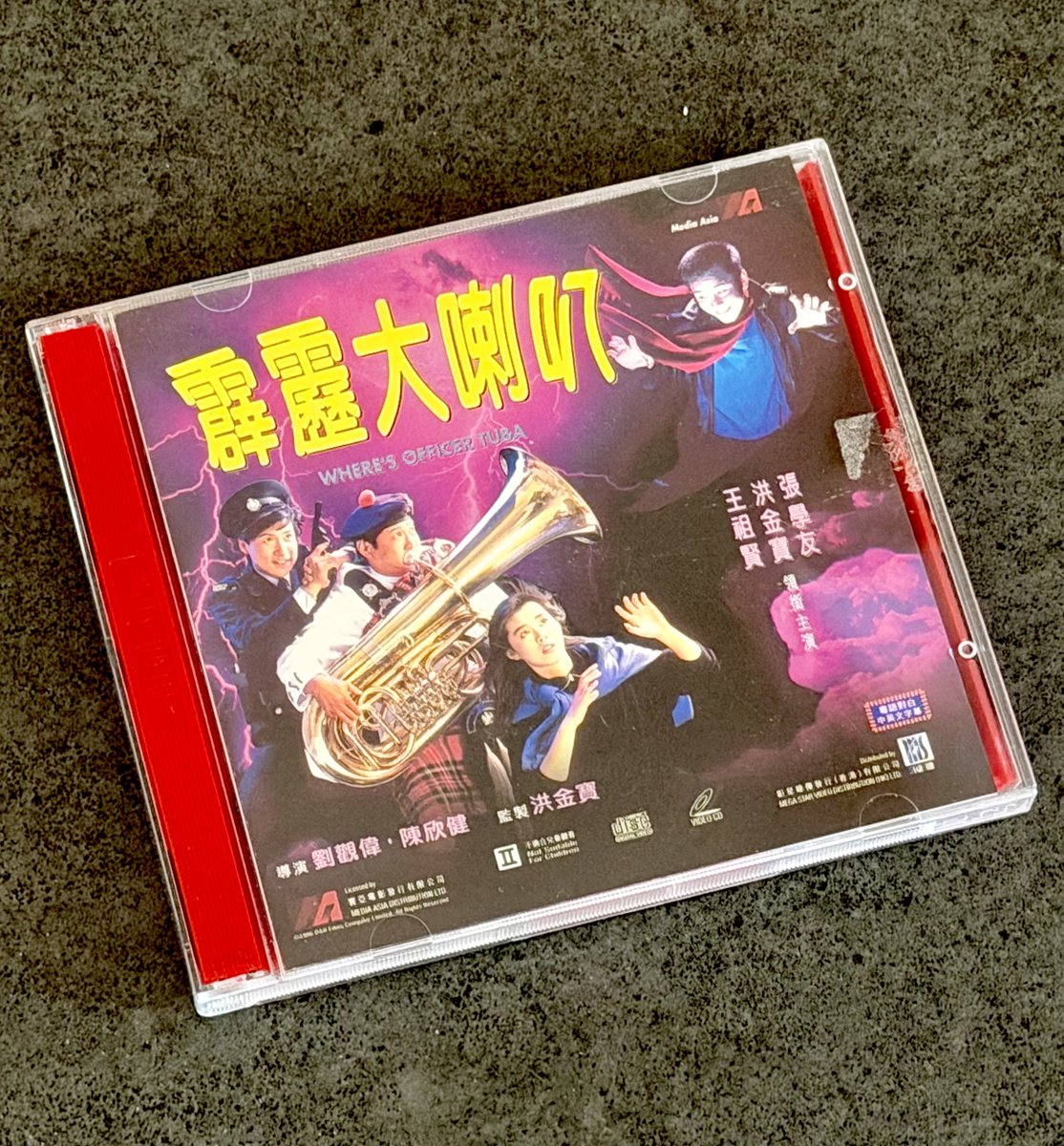 佐敦にあった快樂戲院 座席数1268 右は90年代に買ったこの映画のVCD