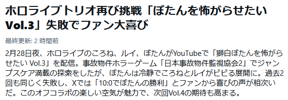 Botan_honyaku's tweet image. 直播開始之前就先失敗了笑死 #いぬたかししの怖がらせたい

#獅白貼文翻譯 #SSRB