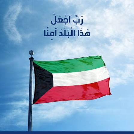 د. محمد الحرَّاس المطيري tweet media